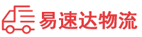 湘西到咸阳物流公司